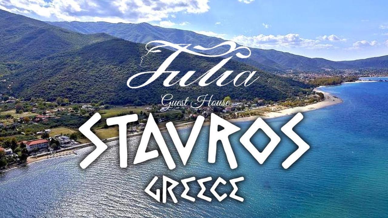Guest House Julia Stavros  Luaran gambar